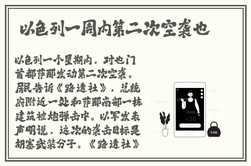 逃脱~孕妇精灵与森之馆动画